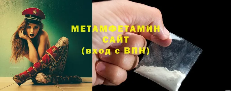 МЕТАМФЕТАМИН мет Абдулино