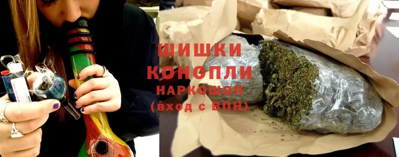 Бошки марихуана THC 21%  купить наркотик  это какой сайт  Абдулино 